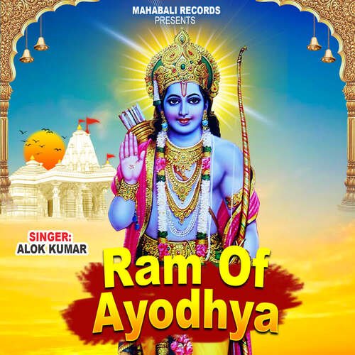 Ram Of Ayodhya