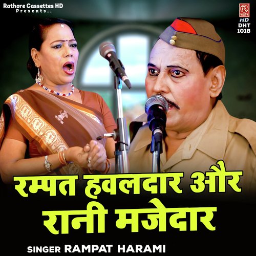 Rampat Hawaldar Aur Rani Majedar