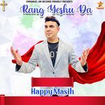 Rang Yeshu Da