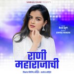 Rani Maharajachi