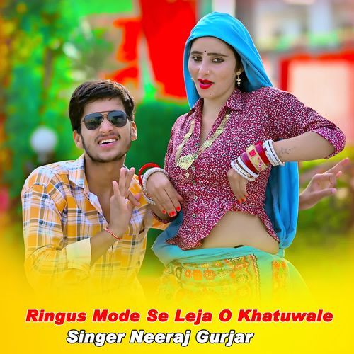 Ringus Mode Se Leja O Khatuwale