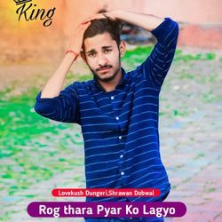 Rog thara Pyar Ko Lagyo-GxgzXEF8cl4