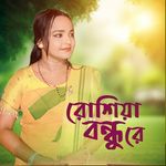 Roshiya Bondhu Re