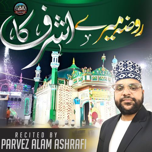 Rouza Mkhdoom Ashraf Ka