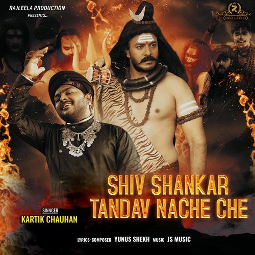 SHIV SHANKAR TANDAV NACHE CHE