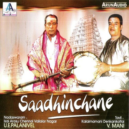 Sadhinchane