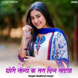 Sabka Dil M Jagah Banali