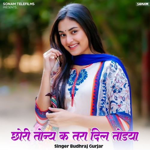 Sabka Dil M Jagah Banali