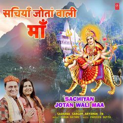 Sachiyan Jotan Wali Maa