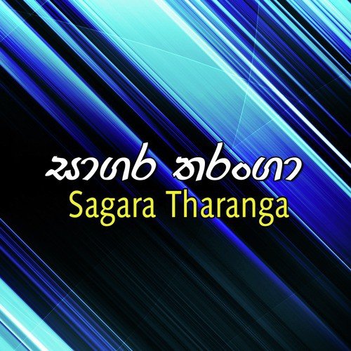 sagara tharanga song