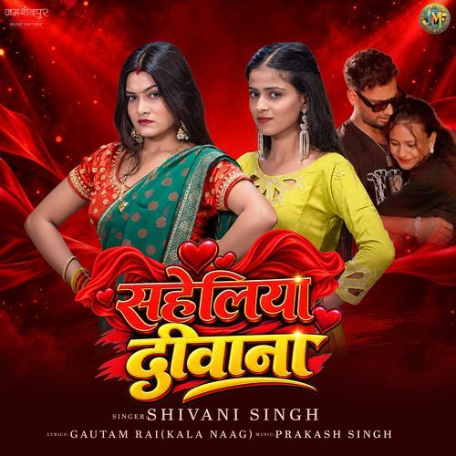 Saheliya Deewana