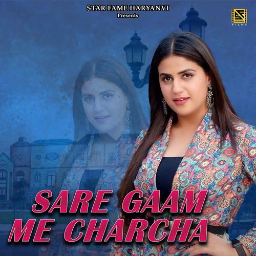 Sare Gaam Me Charch