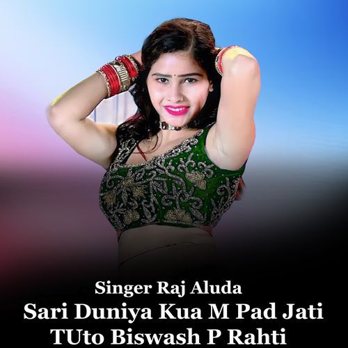 Sari Duniya Kua M Pad Jati TUto Biswash P Rahti