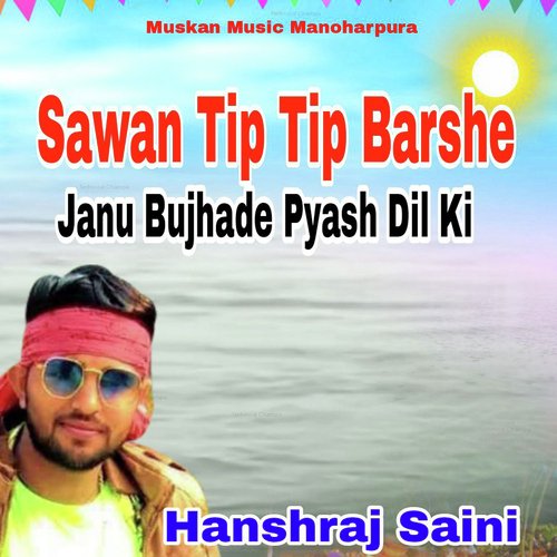 Sawan Tip Tip Barshe Janu Bujhade Pyash Dil Ki