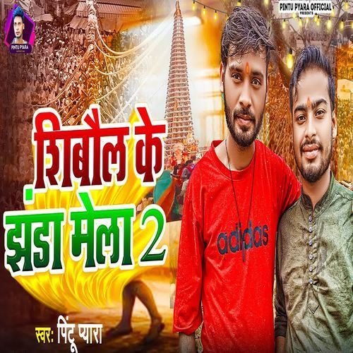 Shibaul Ke Jhanda Mela2