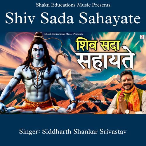 Shiv Sada Sahayate