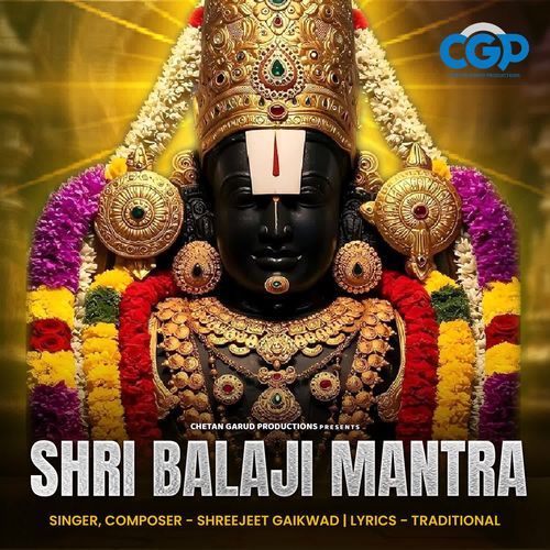Shri Balaji Mantra