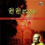 Shri Shri Ramkrishna