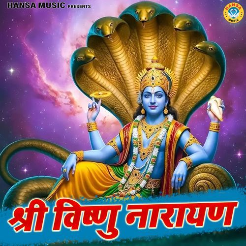 Shri Vishnu Narayan