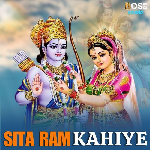 Sita Ram Kahiye