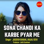 Sona Chandi Ka Karbe Pyar Me