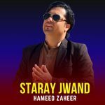 Staray Jwand