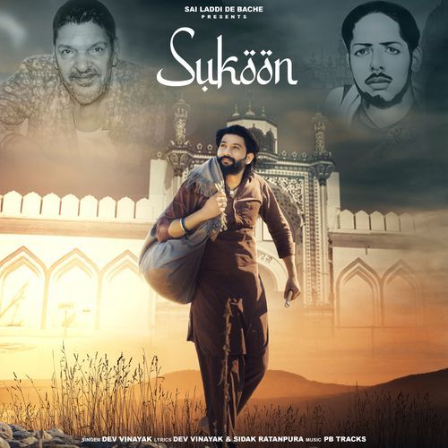 Sukoon