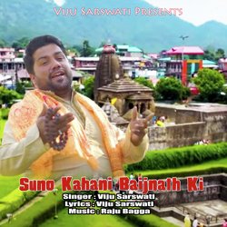 Suno Kahani Baijnath Ki-IhoiRgQHAlw