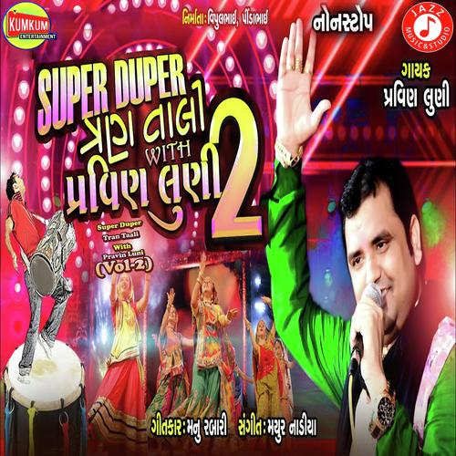 Super Duper Tran Taali With Pravin Luni (Vol-2)_poster_image