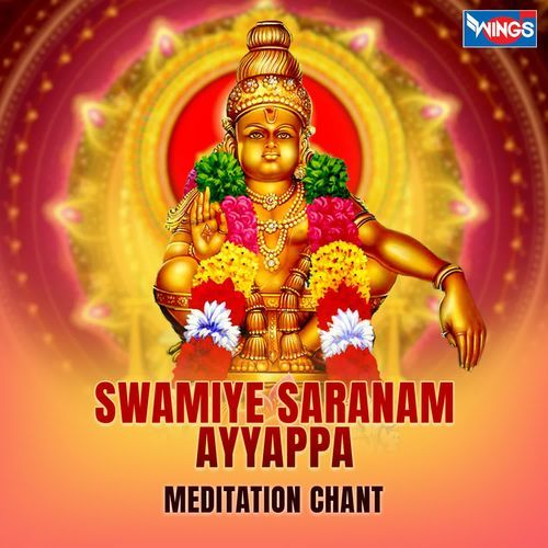 Swamiye Saranam Ayyappa
