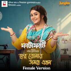 Swapno Bonar Somoy Ekhon (From &quot;Fatafati&quot;) (Female Vocals)-FwIjCSByUGs