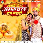 Tane Deu Amarfal Kha Pyari