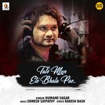 Tate Mun Ete Bhala Pae