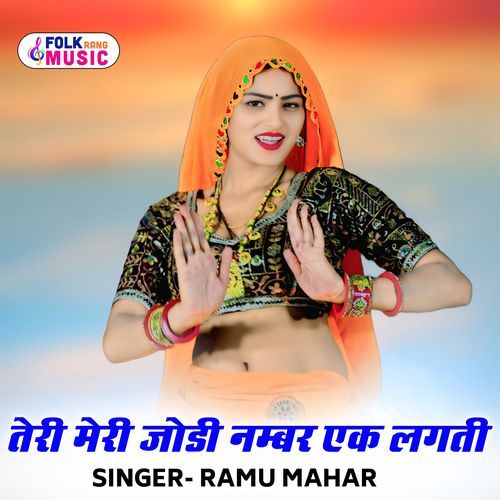 Teri Meri Jodi Number Ak Lagti