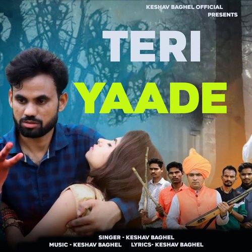 Teri Yaade