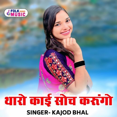 Tharo Kai Soch Karungo