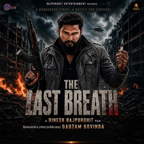 The Last Breath