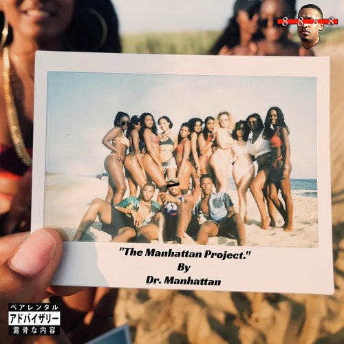 The Manhattan Project