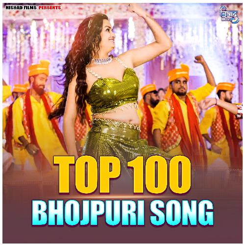 Top 100 Bhojpuri Song
