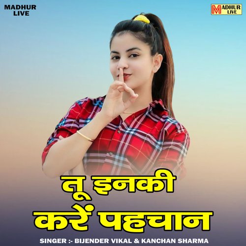 Tu Inki Karen Pahchan