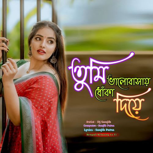 Tumi Valobasai Dhoka Diye