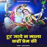 Tut Jaye Na Mala Kahi Prem Ki (Live)