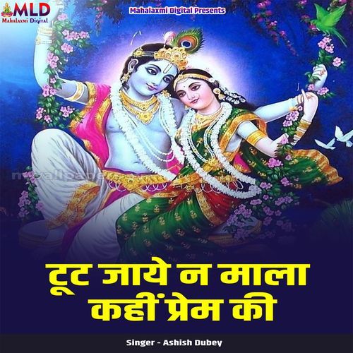 Tut Jaye Na Mala Kahi Prem Ki (Live)