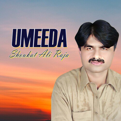 Umeeda