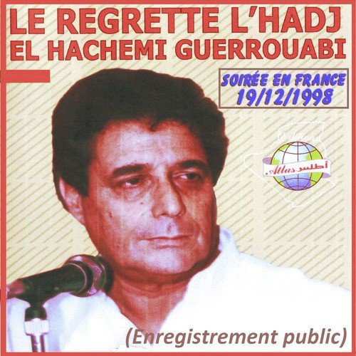 Une soirée en France (Live)