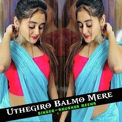 Uthegiro Balmo Mere-Hh8qYjoGfWk