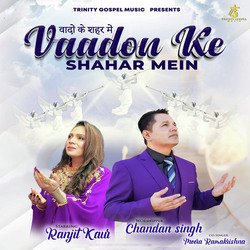 Vaadon Ke Shahar Mein-Jj0teD0AB1E