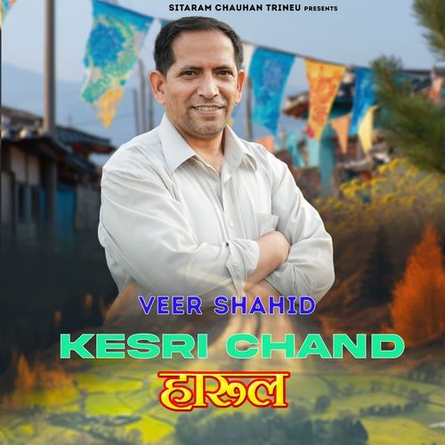 Veer Shahid Kesari Chand Harul