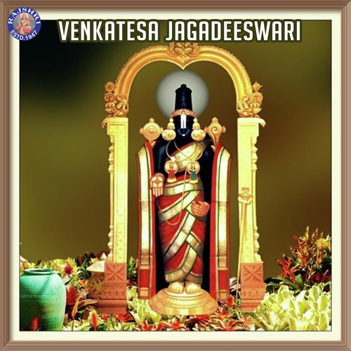 Venkatesa Jagadeeswari