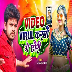 Video Viral Karabou Gay Chhauri-PQsIextSbXE